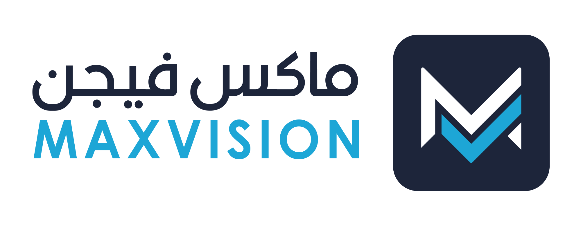 ماكس فيجن MAXVISION